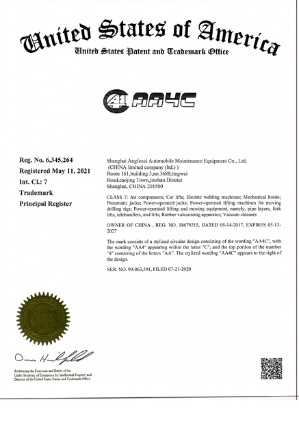 चीन Shanghai AA4C Auto Maintenance Equipment Co., Ltd. प्रमाणपत्र